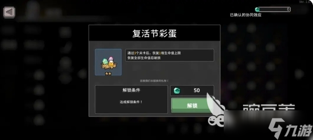 疾风骑士冰骑怎么玩 疾风骑士冰骑玩法介绍