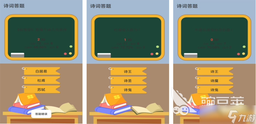 什么游戏填词语两个字 好玩的休闲游戏有哪些2025
