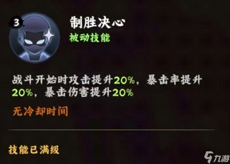 火影忍者木叶高手纲手怎么玩 纲手技能阵容搭配攻略