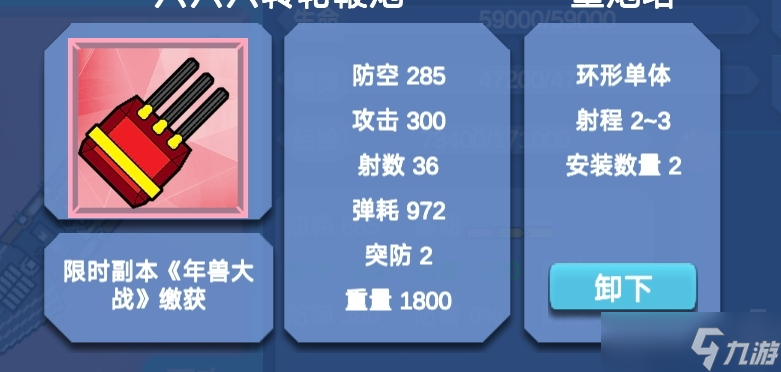 北洋海戰(zhàn)棋海戰(zhàn)旗航母推薦及航母配裝基礎(chǔ)教程(25.06.22通用)