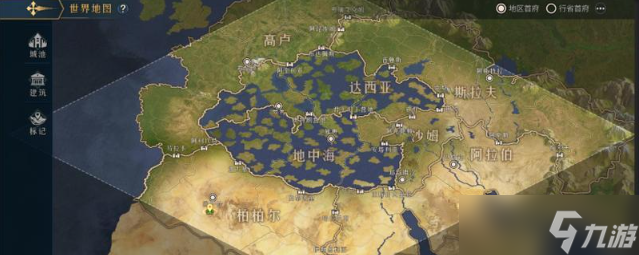 《帝国：权杖与文明》开荒攻略
