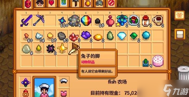 星露谷物语升级鸡舍好处