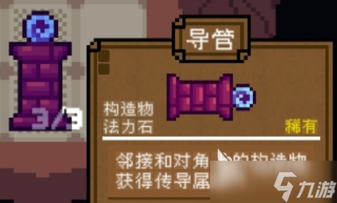 背包英雄全图鉴介绍 背包英雄手机版物品图鉴分享