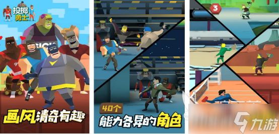 1v1互相投掷武器的游戏叫什么热门的互相投掷武器手游下载2025