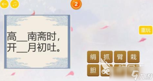 什么游戏填词语两个字 好玩的休闲游戏有哪些2025