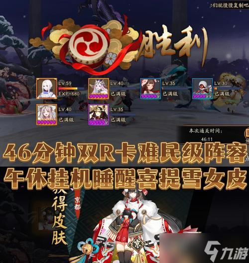 在《阴阳师》流沙对战中如何取胜？有哪些策略可以使用？