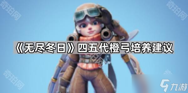 琳恩与格温实力对比及培养策略