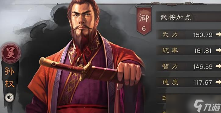 <a id='link_pop' class='keyword-tag' href='https://www.9game.cn/sgzzlb/'>三国志战略版</a>三足鼎立怎么用