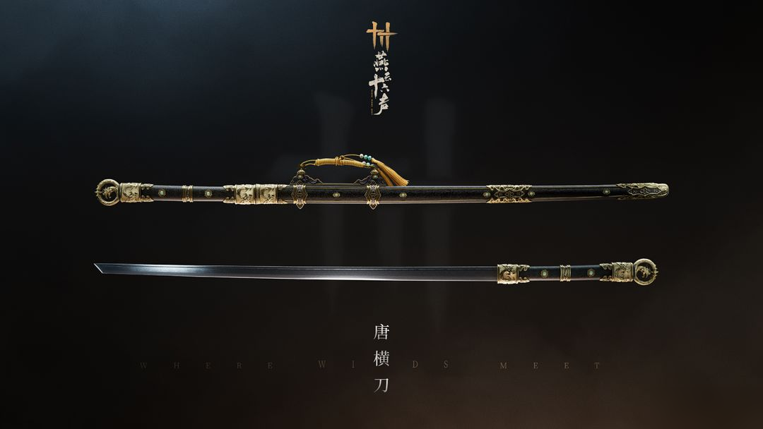 影后惠英红手持唐横刀，锋刃出鞘与游侠江湖相会！