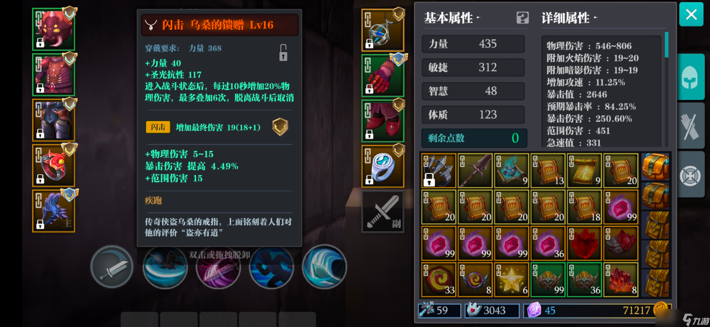 魔渊之刃s3弓武器云bd