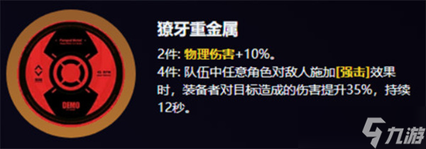 绝区零爱丽丝驱动盘哪张好