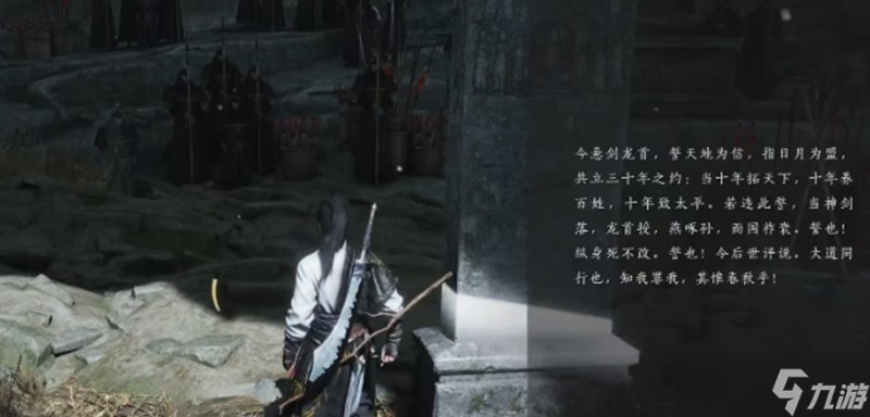 燕云十六声柴荣有什么背景 燕云柴荣角色剧情介绍