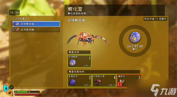 禁闭求生2织蜘蛛坐骑位置一览