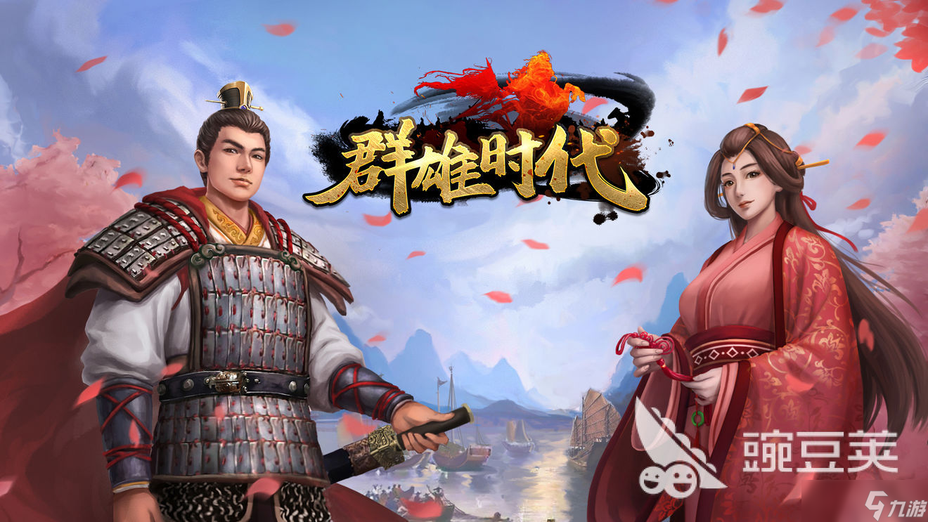 類(lèi)似歐陸戰(zhàn)爭(zhēng)的單機(jī)游戲有哪些 受歡迎的類(lèi)似歐陸戰(zhàn)爭(zhēng)游戲合集2025