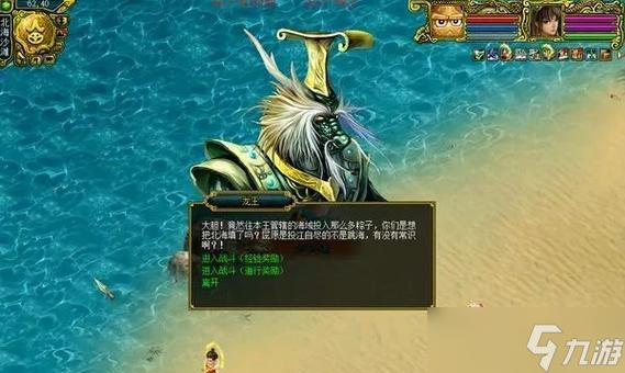 问道游戏中巫族青年的击杀技巧有哪些？