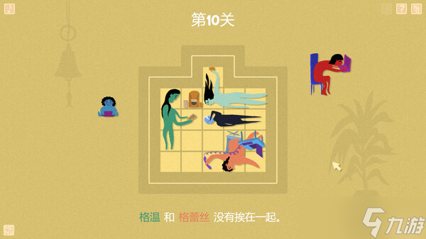 《Cosy Company Puzzle》7月25日全球同步发售 登陆Steam平台