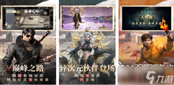 類似古墓麗影的游戲有哪些高人氣的古墓冒險手游推薦2025
