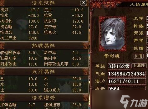 大话西游雷鞭任务攻略是什么？如何顺利通过名望任务？