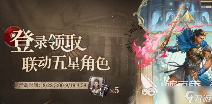 重返未来1999阿利克西欧斯介绍 重返未来1999阿利克西欧斯怎么样