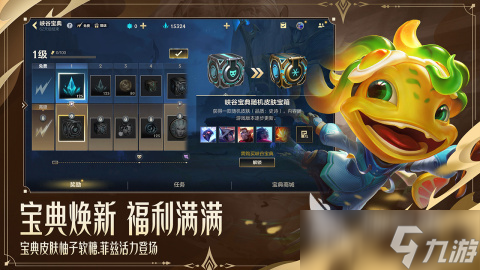通行证最早出自哪个游戏 2025有通行证机制的游戏有哪些