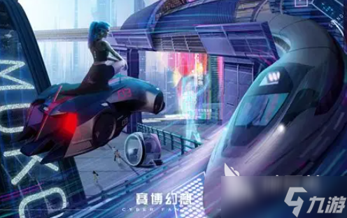 游戏赛博朋克有哪些介绍2025 必玩的赛博朋克游戏合集