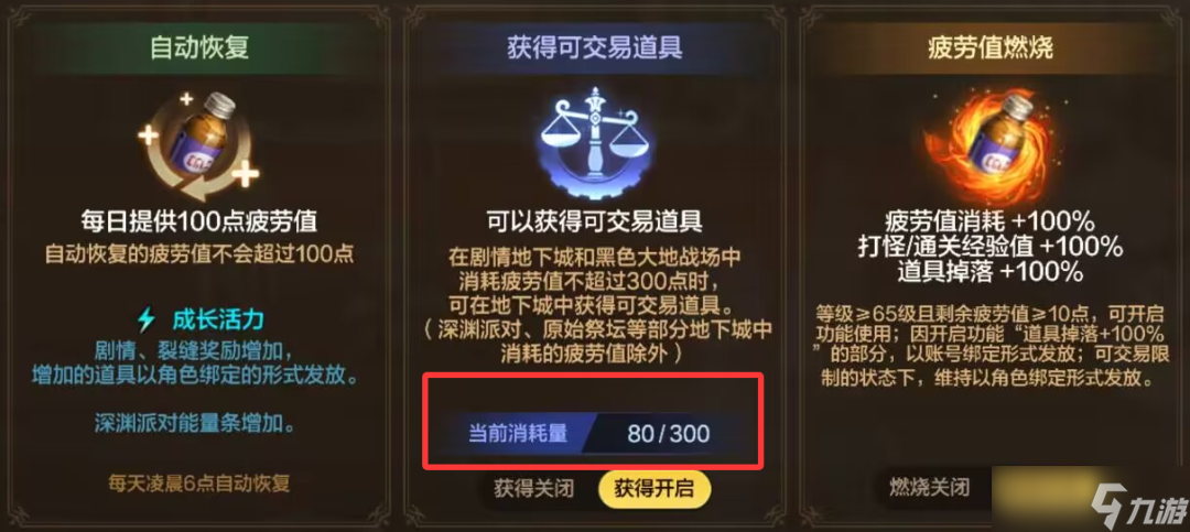 地下城与勇士：起源7月份开放70级版本，3大材料记得提前囤上！
