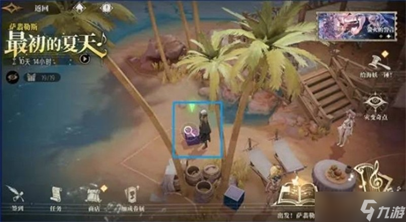 银与绯海岸探险剧情怎么触发 全部剧情触发方法