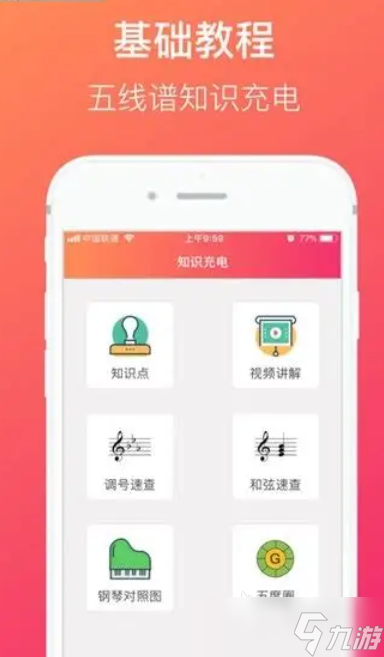 可玩性高的音游排行榜top10 高质量的音游有哪些介绍2025