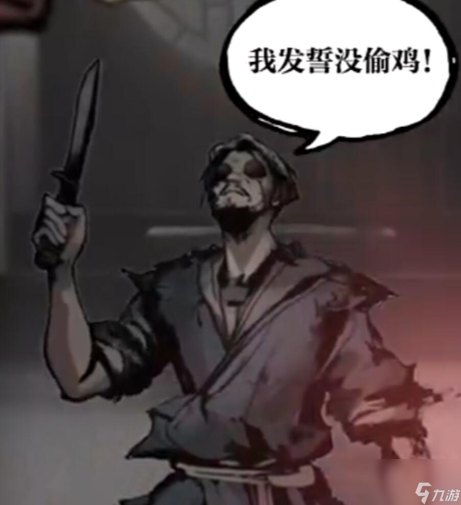 《神探诡事录》棘村通关攻略