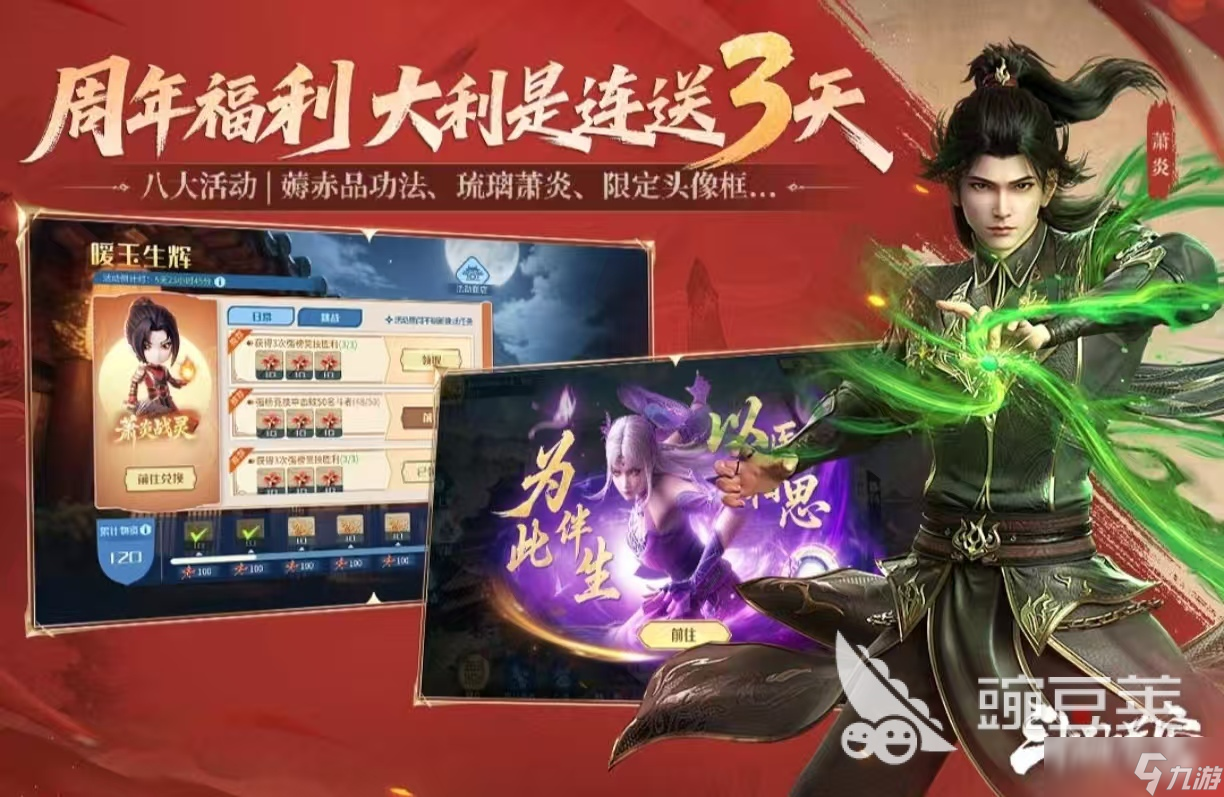 经典的mmo网游排行榜大全2025 受欢迎的mmo网游有哪些