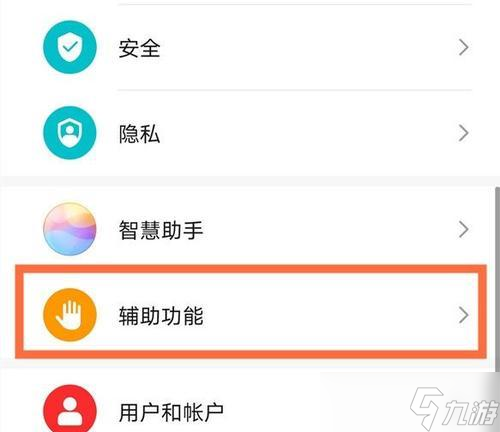 绝地求生大力水手功能开启方法是什么？