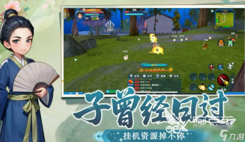 武林外傳十年之約手游什么時候公測 武林外傳十年之約手游公測時間介紹