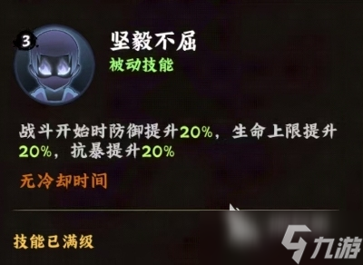 火影忍者木叶高手罗砂怎么样 火影忍者木叶高手手游罗砂强度一览