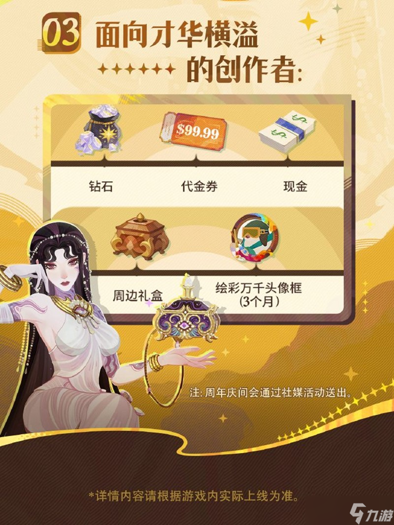 剑与远征启程周年庆版本福利有哪些 周年版本福利前瞻