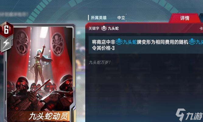 寻仙中九蛇的打法是什么？击败九蛇有哪些技巧？