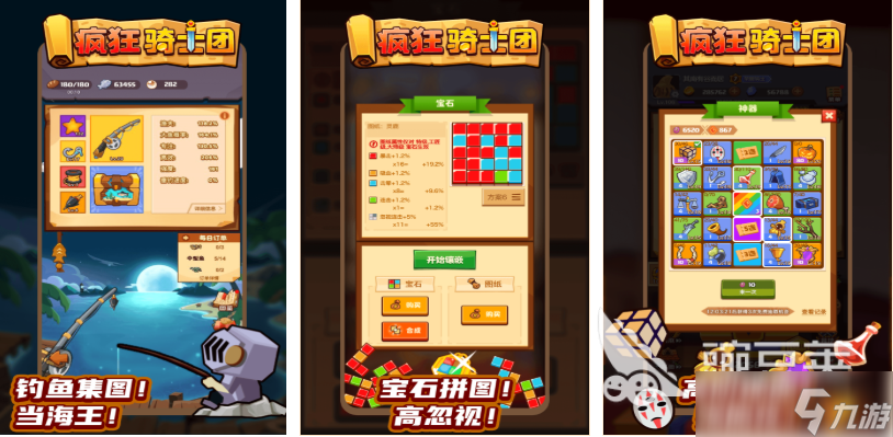 类似皇家骑士团的游戏有哪些 好玩的骑士游戏下载2025