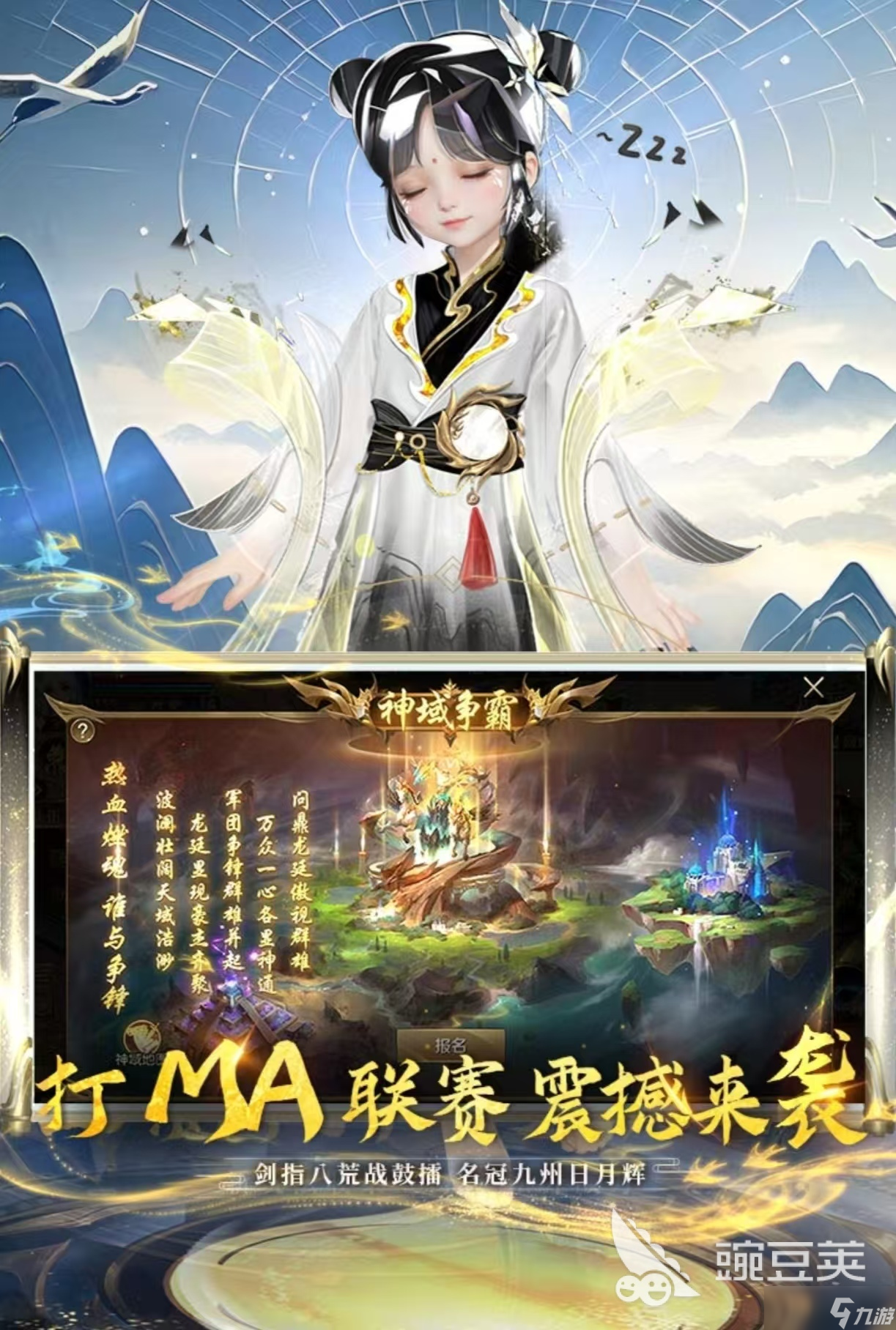 经典的mmo网游排行榜大全2025 受欢迎的mmo网游有哪些