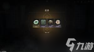 燕云十六声菱花尘满主线任务