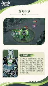 剑与远征启程铐兰技能是什么