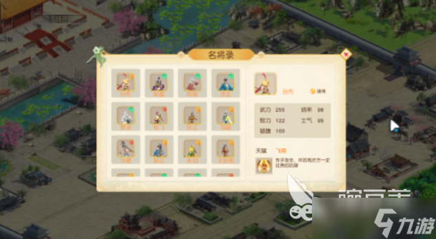 三国单机游戏哪个最好玩 免费的三国游戏下载2025