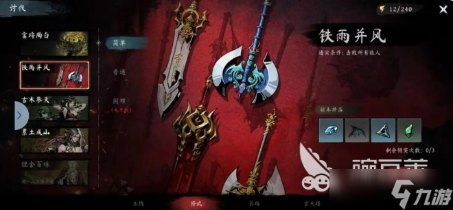 虚无之印新手攻略分享 虚无之印新手开局指南