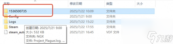 明末渊虚之羽存档具体位置介绍说明