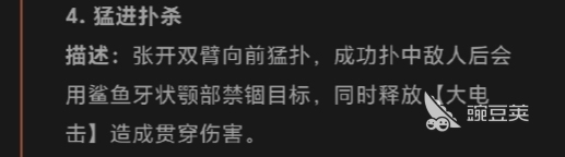 奥特曼超时空英雄欧布猛斯王怎么样 欧布猛斯王怪兽有哪些技能