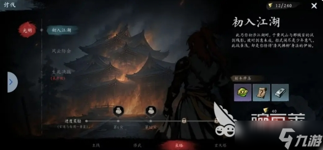 虚无之印新手攻略分享 虚无之印新手开局指南