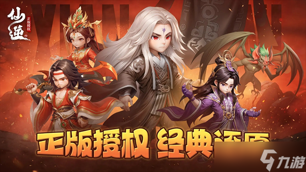 仙逆H5神秘商店购买技巧