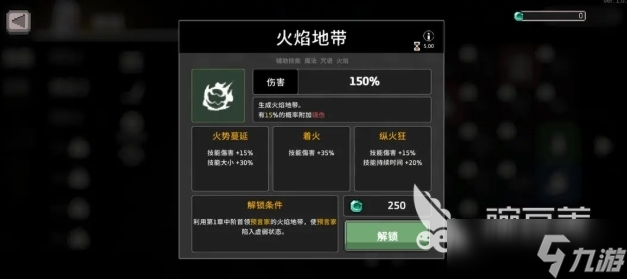 疾风骑士冰骑怎么玩 疾风骑士冰骑玩法介绍