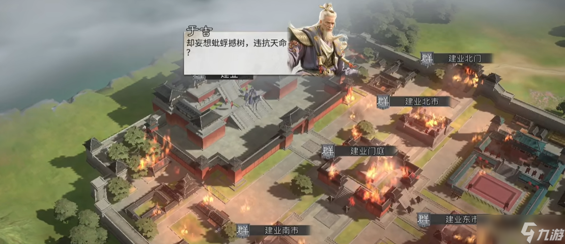 三國(guó)天下歸心極速安裝地址 三國(guó)天下歸心游戲玩法介紹截圖