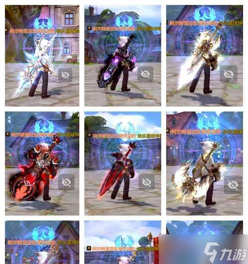 龙之谷世界光明套免费获取方法是什么？