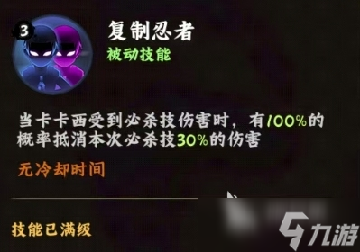 火影忍者木叶高手旗木卡卡西强度如何 旗木卡卡西角色强度分析