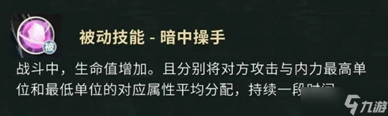 盗墓笔记手游解连环怎么样 解连环技能详细解析